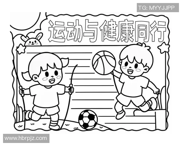 运动促进健康与生活质量提升的全方位探索与实践方法