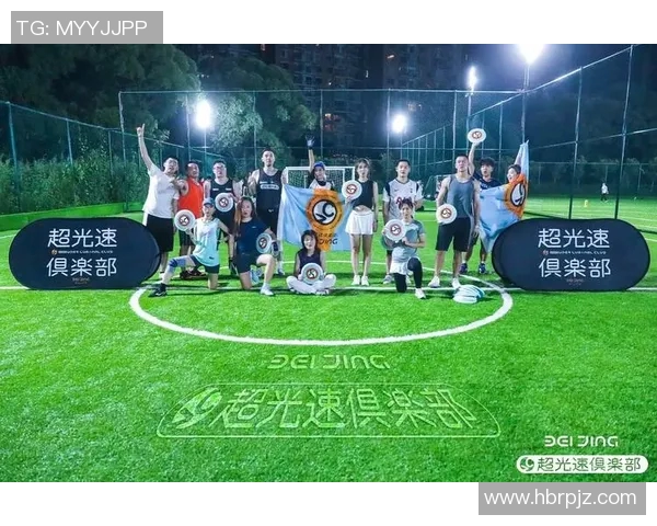 赵丽独家揭秘飞盘技巧与心得分享助你轻松掌握这项运动的乐趣与魅力 赵丽独家揭秘飞盘技巧与心得分享助你轻松掌握这项运动的乐趣与魅力