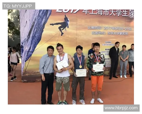 上海攀岩队在全国攀岩比赛经验排行榜中荣获第六名的佳绩分析
