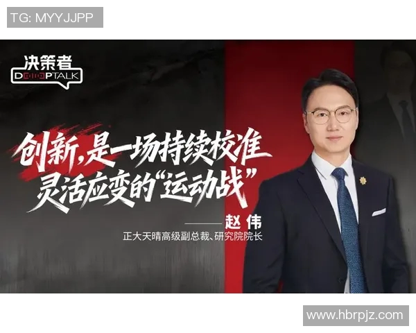 专访赵伟：深入探讨英雄联盟如何塑造全球电竞文化与成功秘诀