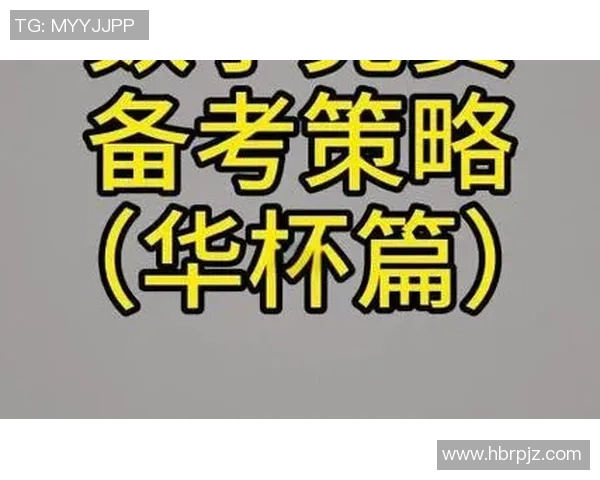 吴军深度解析排球技巧与心得分享助你提升竞技水平