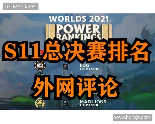 赛后复盘：EDG与FPX对决中的战术意识与团队配合分析