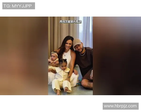 内马尔女儿的成长之路:足球明星的甜蜜家庭生活揭秘 内马尔女儿的成长之路:足球明星的甜蜜家庭生活揭秘